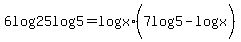 +6log%2825+%29log%285%29=+log%28x%29%287log%285%29+-+log%28x%29%29