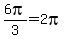 +6pi%2F3+=+2pi+