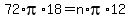 +72%2Api%2A18+=+n%2Api%2A12+