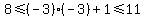 +8%3C=%28-3%29%2A%28-3%29%2B1%3C=11