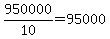 +950000+%2F+10+=+95000+