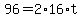 +96+=+2%2A16%2At+