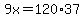 +9x+=+120%2A37+