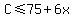 +C+%3C=+75%2B6x