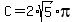 +C+=+2%2Asqrt%285%29%2Api+