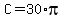 +C+=+30%2Api+