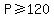 +P+%3E=+120+