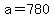 +a=780