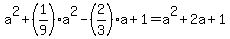 +a%5E2+%2B++%281%2F9%29%2Aa%5E2+-+%282%2F3%29%2Aa+%2B+1++=+a%5E2+%2B+2a+%2B+1+