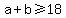 +a+%2B+b+%3E=+18+