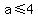 +a+%3C=+4+