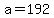 +a+=+192+