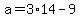 +a+=+3%2A14+-+9+