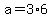 +a+=+3%2A6+