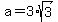 +a+=+3%2Asqrt%283%29+