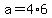 +a+=+4%2A6+