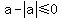 +a+-+abs%28a%29+%3C=+0+
