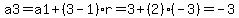 +a3=a1%2B%283-1%29r=3%2B%282%29%28-3%29=-3
