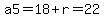 +a5=18%2Br=22