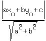 +abs%28a+x%5Bo%5D+%2B+b+y%5Bo%5D+%2B+c+%29%2F+sqrt%28a%5E2%2Bb%5E2%29+
