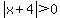 +abs%28x%2B4%29%3E0