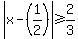 +abs%28x+-+%281%2F2%29%29+%3E=+2%2F3+