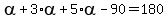 +alpha+%2B+3%2Aalpha+%2B+5%2Aalpha+-+90+=+180+