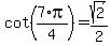 +cot%28+7%2Api%2F4+%29+=+sqrt%282%29+%2F+2+
