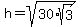 +h=+sqrt%2830%2Asqrt%283%29%29+