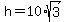 +h+=+10%2Asqrt%283%29+