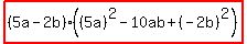 +highlight%28%285a+-+2b%29%28%285a%29%5E2+-+10ab++%2B+%28-2b%29%5E2%29%29+
