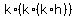 +k%2A%28k%2A%28k%2Ah%29%29+