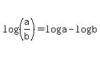 \"+log%28%28+a%2Fb+%29%29+=+log%28a%29+-+log%28b%29+\"