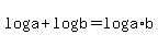 +log%28a%29+%2B+log%28b%29+=+log%28a%2Ab%29+