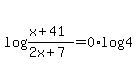 +log+%28%28x%2B41%29%2F%282x%2B7%29%29=0%2Alog+%284%29+