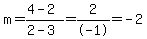 +m+=+%284-2%29%2F%282-3%29+=+2%2F-1+=+-2