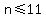 +n+%3C=+11+