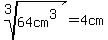 +root%283%2C64cm%5E3%29+=+4cm+