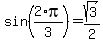 +sin%282%2Api%2F3%29+=+sqrt%283%29%2F2+
