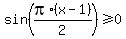 +sin%28pi%2F2%2A%28x-1%29%29+%3E=+0