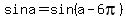 +sin+a+=+sin%28a+-+6pi%29+