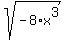 +sqrt%28+-8%2Ax%5E3+%29+
