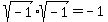 +sqrt%28-1%29%2Asqrt%28-1%29+=+-1+