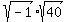 +sqrt%28-1%29%2Asqrt%2840%29+