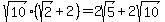 +sqrt%2810%29%28sqrt%282%29%2B2%29=+2sqrt%285%29%2B2sqrt%2810%29