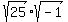 +sqrt%2825%29+%2A+sqrt%28-1%29+