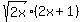+sqrt%282x%29%282x%2B+1%29+