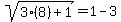 +sqrt%283%288%29%2B1%29+=+1-3+