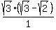 +sqrt%283%29%28sqrt%283%29-sqrt%282%29%29%2F1+