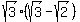 +sqrt%283%29%28sqrt%283%29-sqrt%282%29%29+